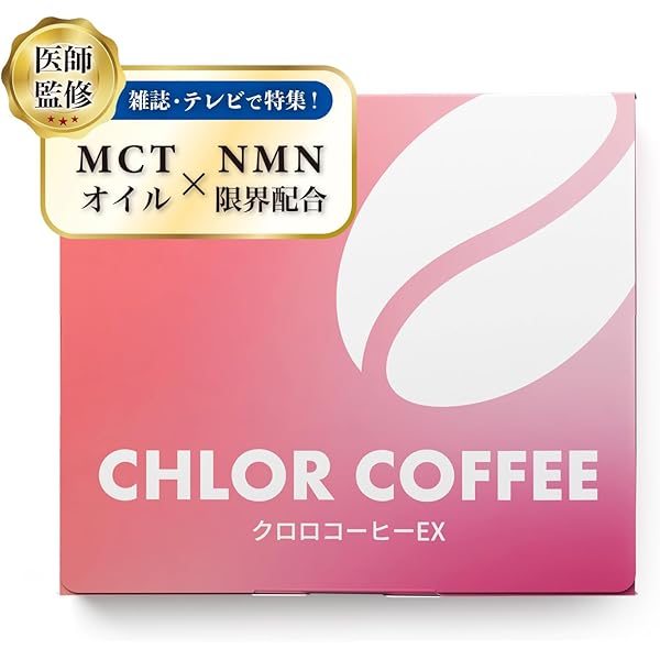 エンミーコーヒー Amazon.co.jp: ダイエットコーヒー &Me COFFEE エンミーコーヒー